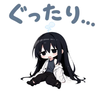 ぐったり…の凜スタンプ